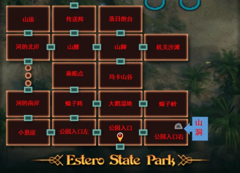 纳迪亚之宝 角色路线 页面配图 3
