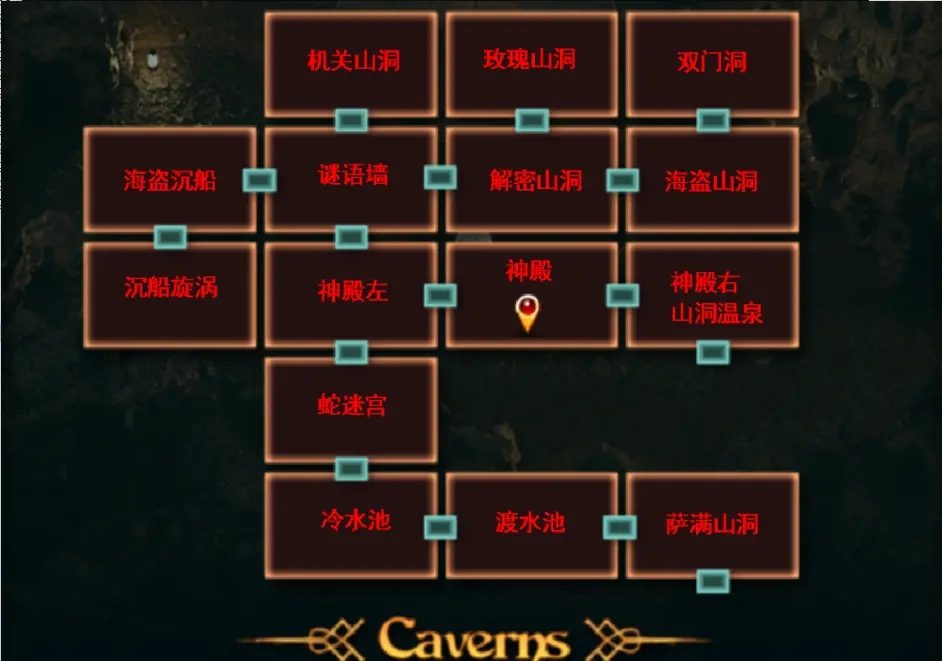 纳迪亚之宝 故事片段 展示图 6