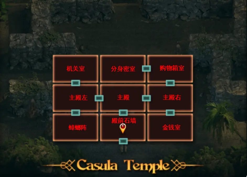 纳迪亚之宝 探索场景 预览图 5