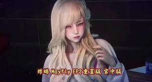 蜉蝣-MayFly 攻略要点 演示图 4