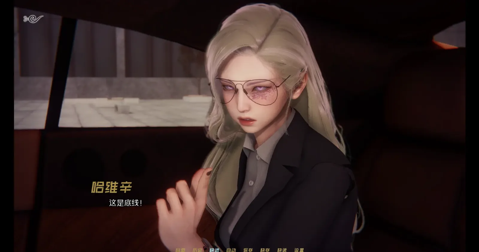 蜉蝣-MayFly 中文界面 演示图 2