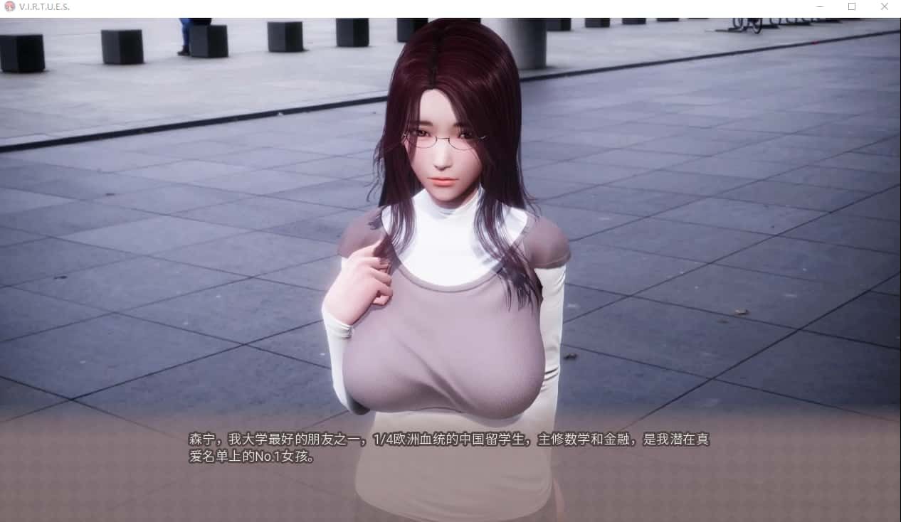 美德游戏 攻略要点 画面 1