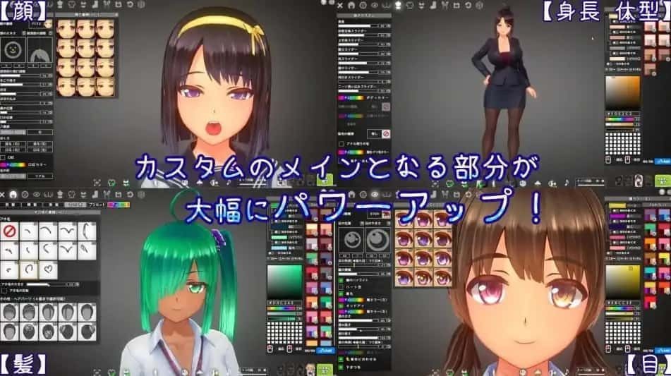 夏日之吻 攻略要点 内容截图 3
