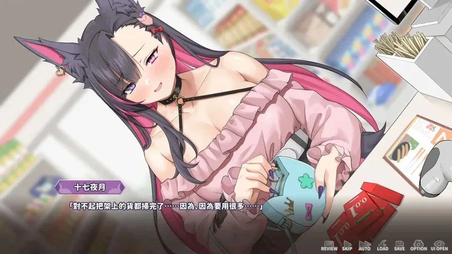 妖狐的深夜直播 玩法展示 玩法截图