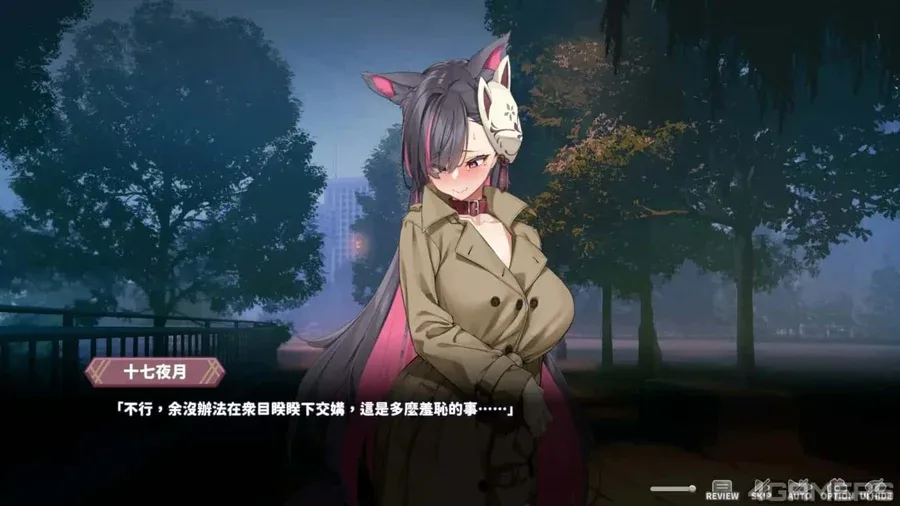 妖狐的深夜直播 妖狐的深夜直播游戏论坛全流程 封面图