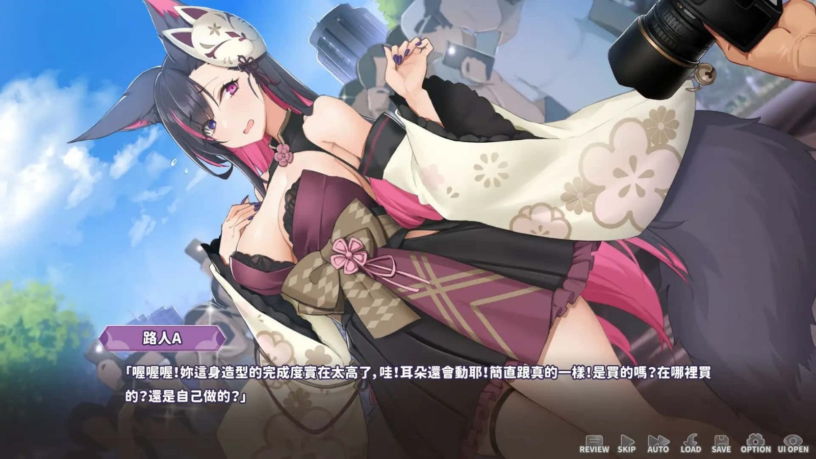 妖狐的深夜直播 探索场景 预览图 6