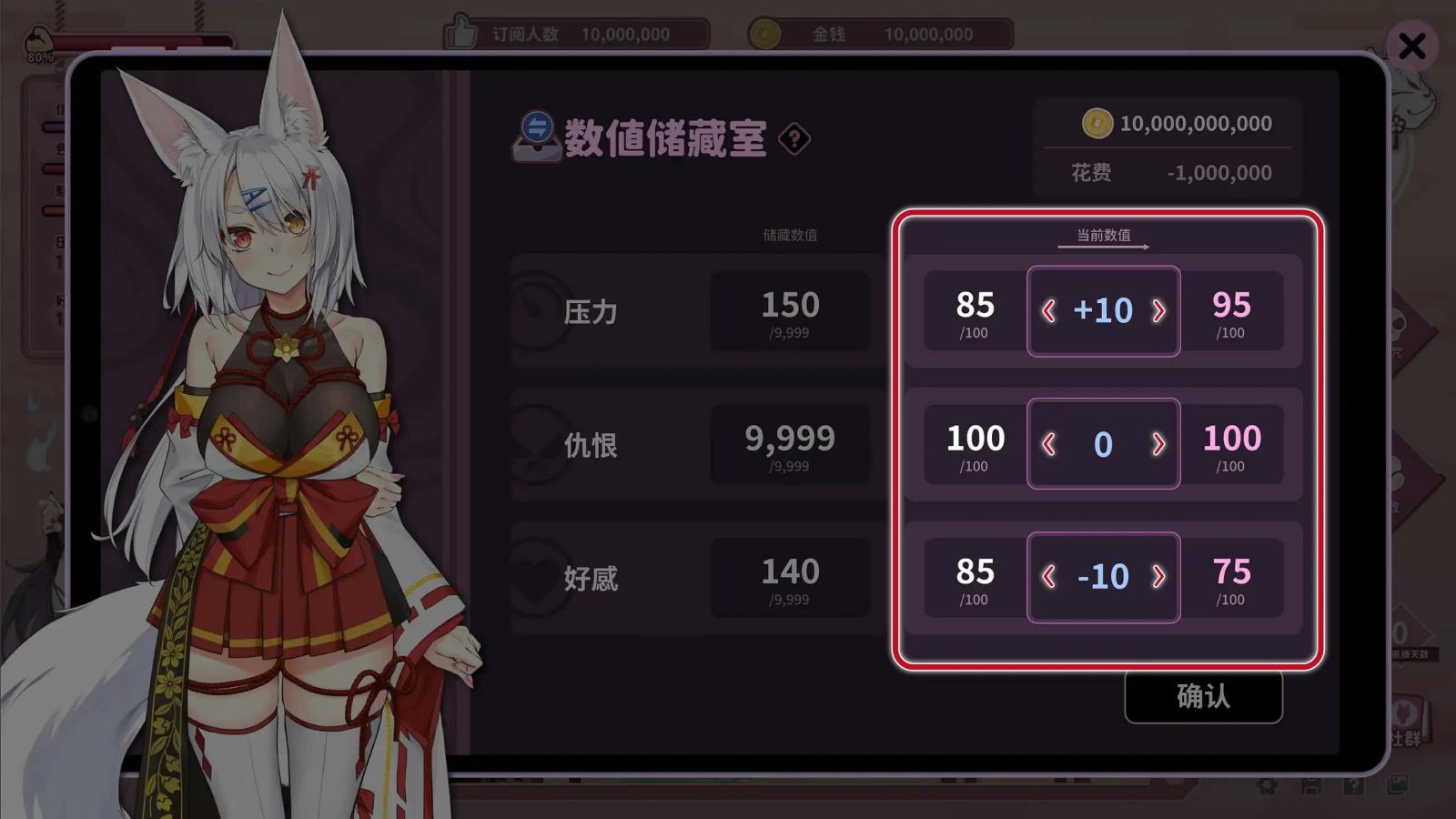 妖狐的深夜直播 场景演出 资料图 5