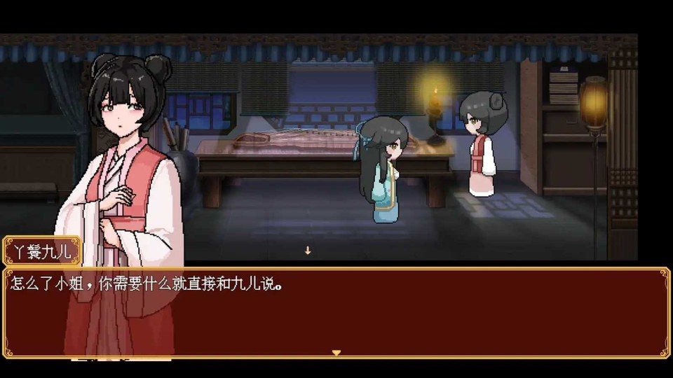 合欢宗女修传 角色路线 内容截图