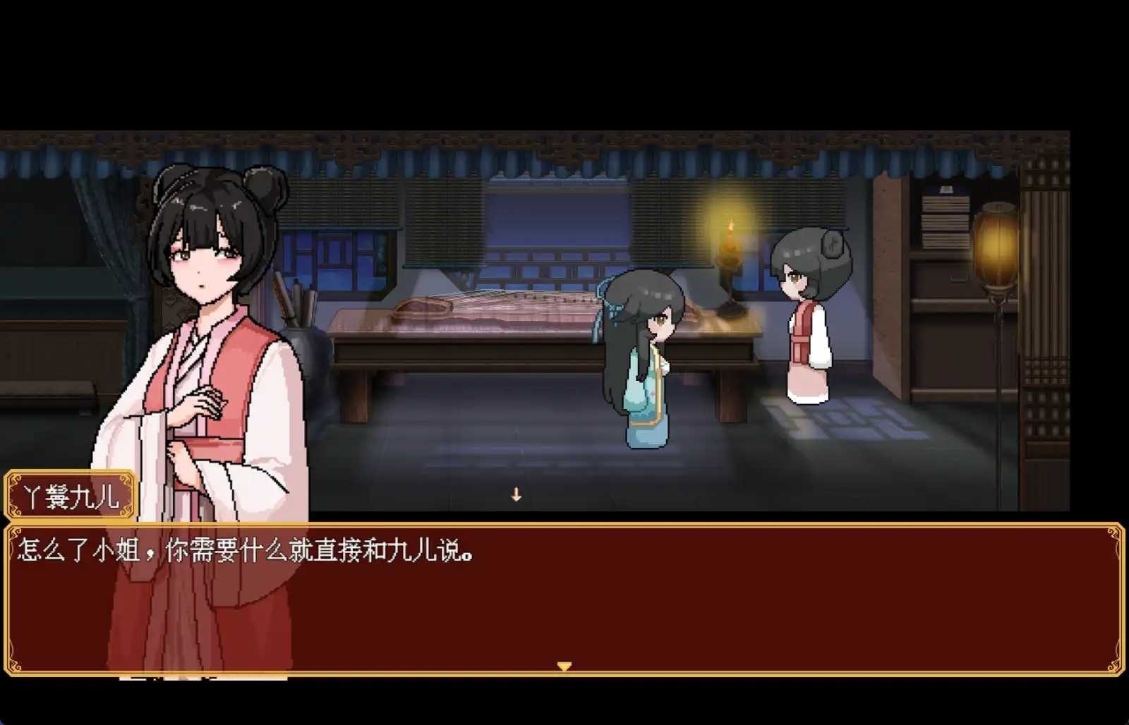 合欢宗女修传 场景演出 专题图 8