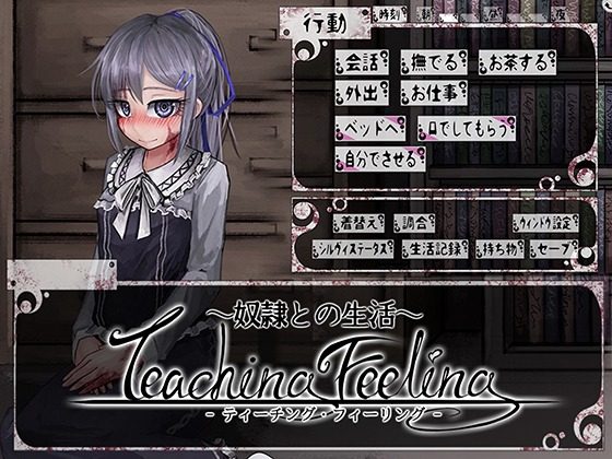 希尔薇 实机画面 详情图 7
