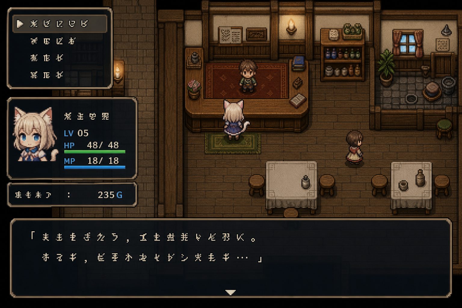 不谙世事的猫艾露莎 角色养成 玩法截图 6