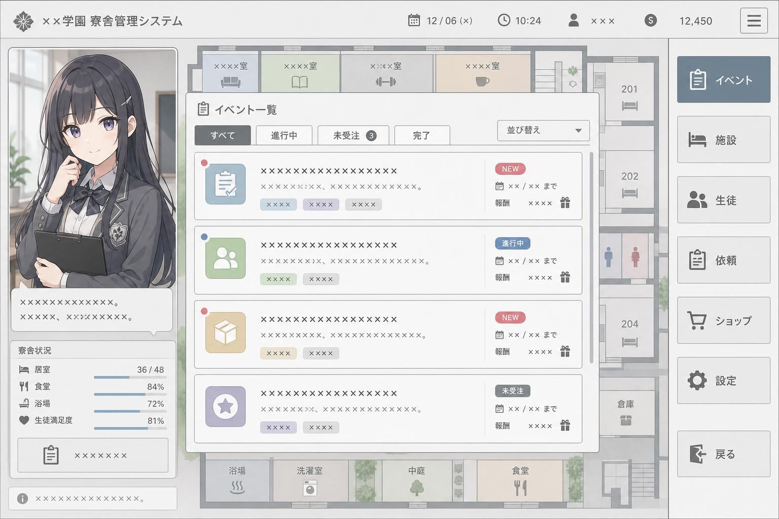监狱：被隔离的人们 版本内容 画面 5