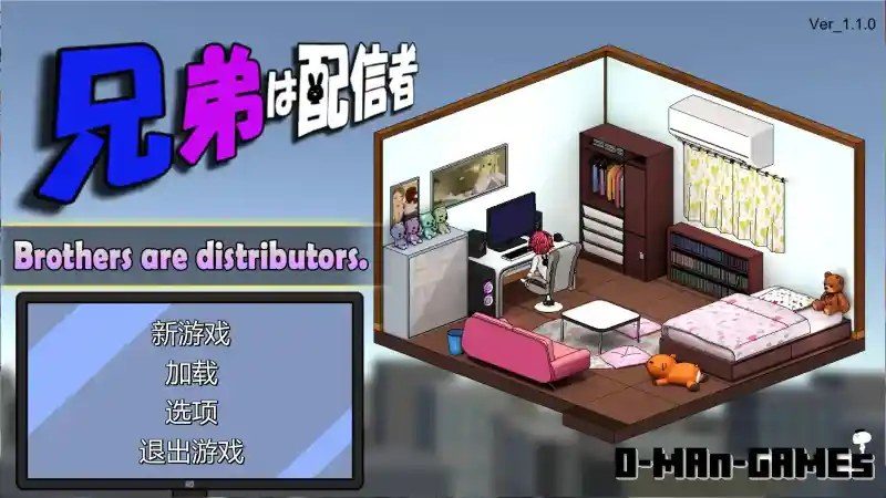 主播兄弟NTR二人 房间联动 详情图 1